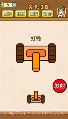 全民烧脑截图3 全民烧脑截图3