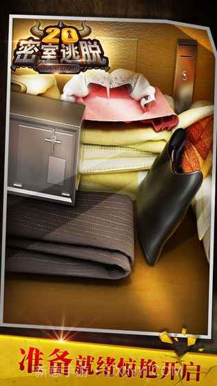 密室逃脱20:巨人追踪截图1 密室逃脱20:巨人追踪截图1