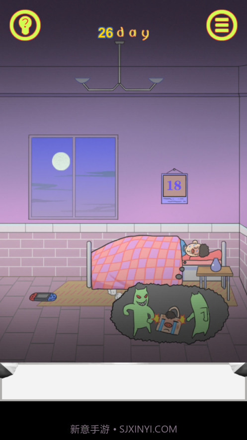 保卫日记大作战截图6 保卫日记大作战截图6