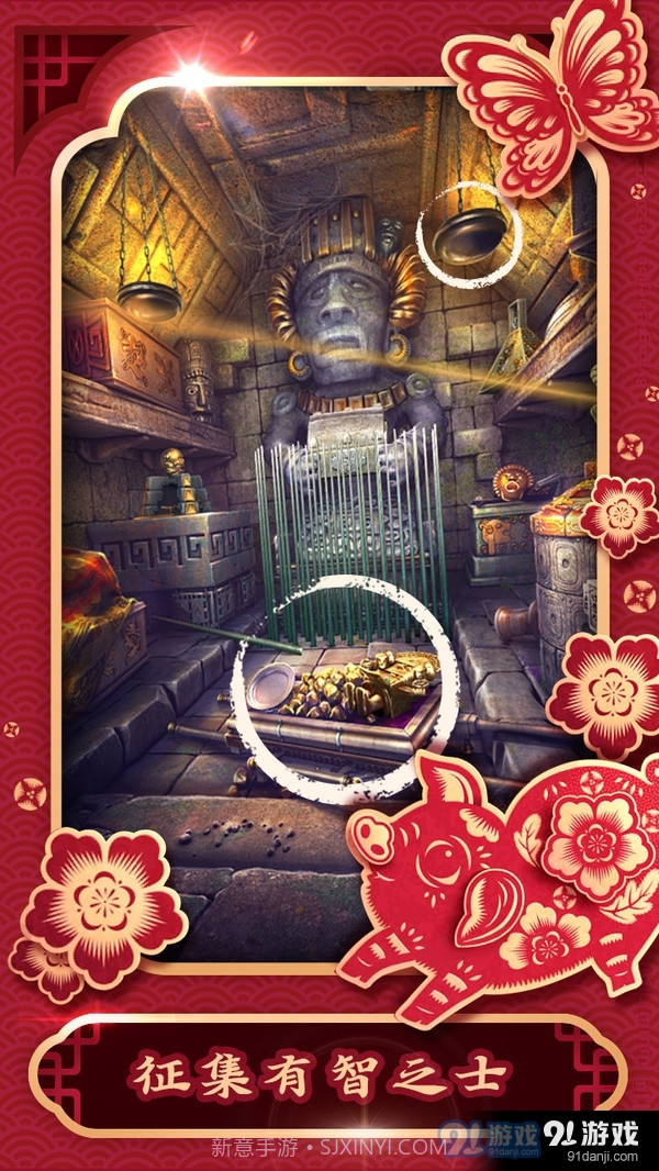 密室逃脱5逃出博物馆截图4 密室逃脱5逃出博物馆截图4