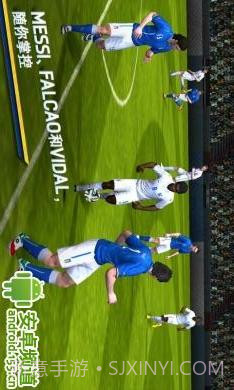 FIFA 14 巴西世界杯专版截图3