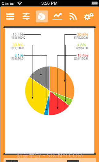 记账本截图2 记账本截图2
