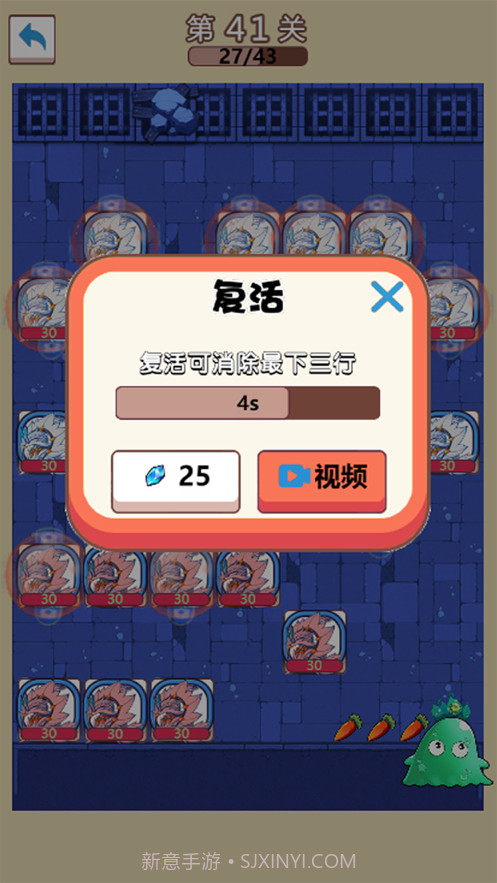 史莱姆很嚣张截图4 史莱姆很嚣张截图4