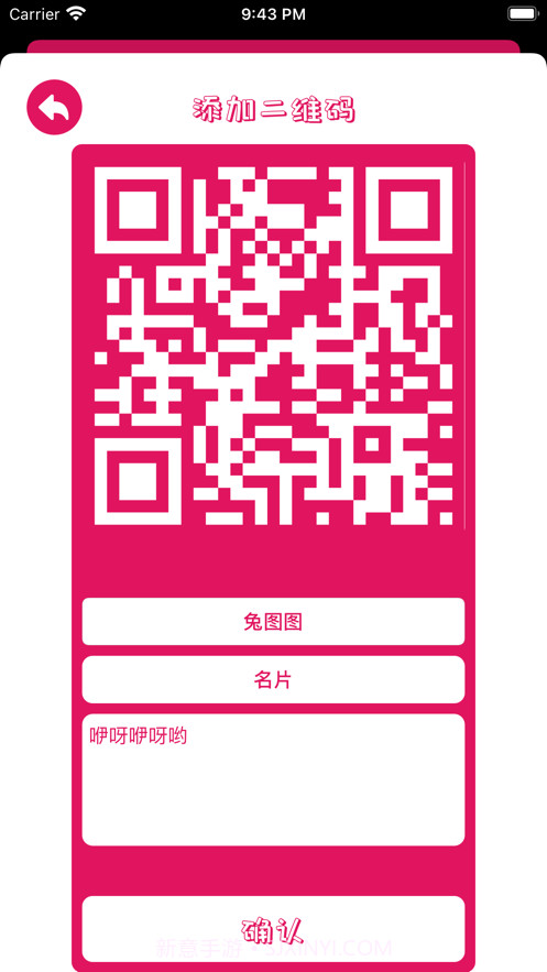 兔图图截图5 兔图图截图5