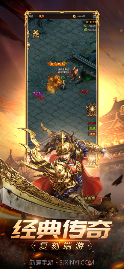 荣耀之战截图1 荣耀之战截图1