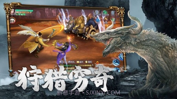 九州山海传截图3