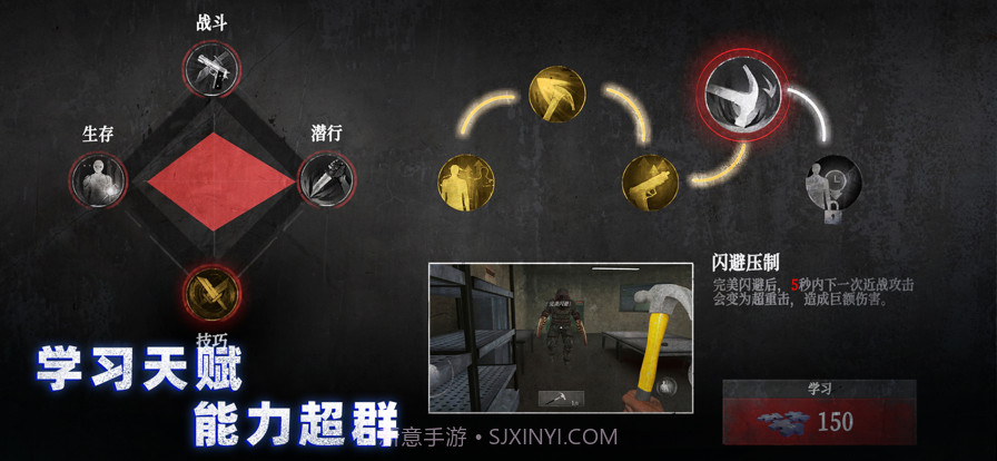 无尽噩梦:诡监狱截图6 无尽噩梦:诡监狱截图6