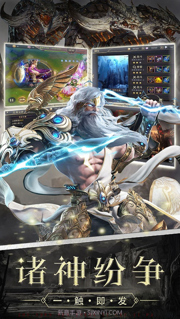 遗落的世界2截图1