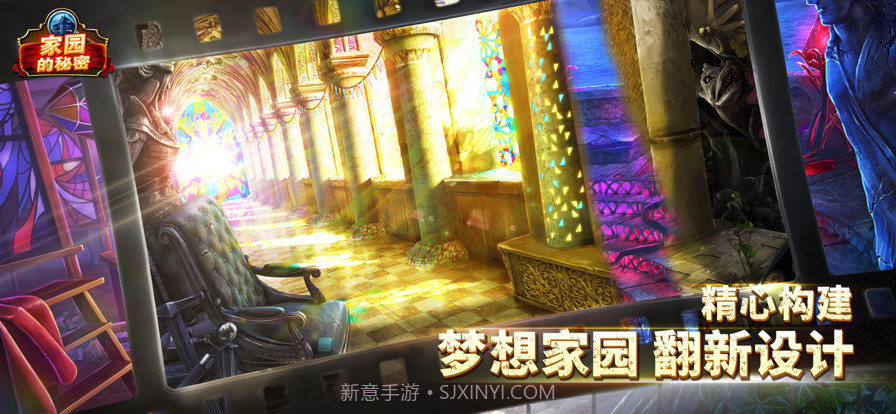 密室逃脱古堡迷城截图5