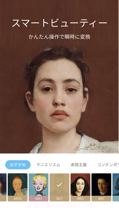 AI画伯截图1 AI画伯截图1