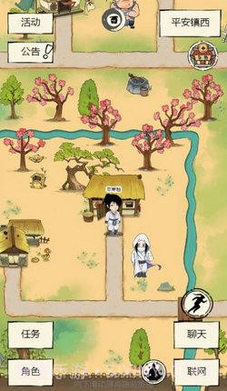 穿越江湖录截图1 穿越江湖录截图1