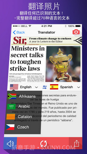 翻译照片免费截图3 翻译照片免费截图3