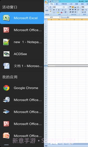 FusionAccess截图2 FusionAccess截图2