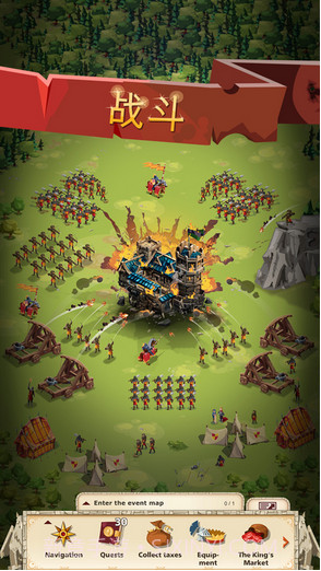 帝国:四国霸战截图4 帝国:四国霸战截图4