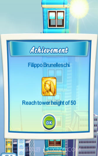 都市摩天楼3D截图3