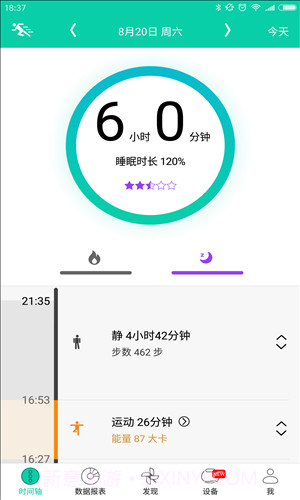 bong截图3 bong截图3