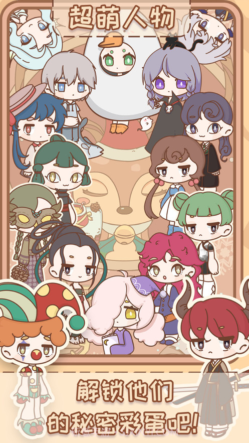 非正常魔法屋截图4 非正常魔法屋截图4