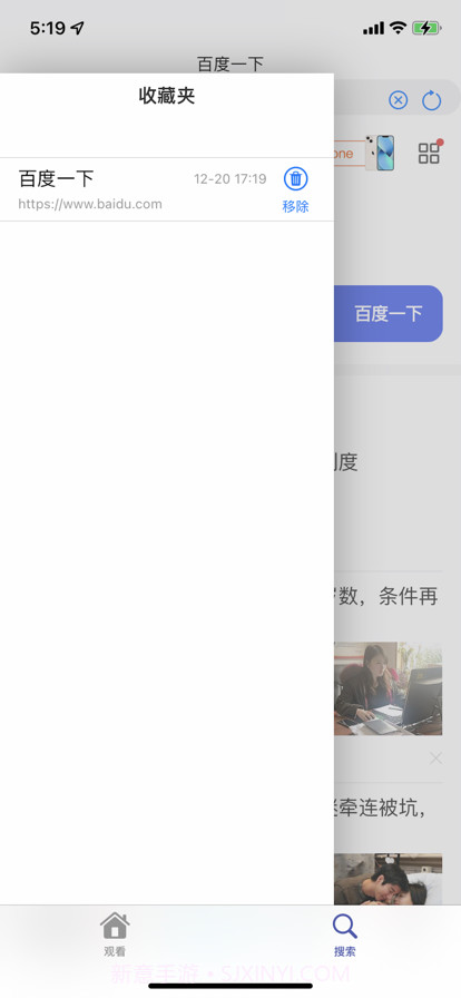 煎饼截图2 煎饼截图2