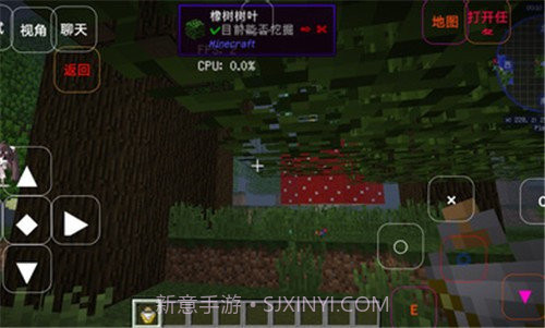 澪ultimate截图1 澪ultimate截图1