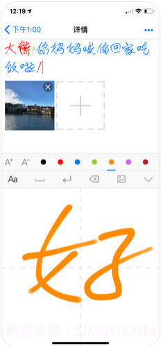 小熊备忘录截图3 小熊备忘录截图3