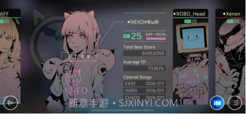 音乐世界CytusII截图2 音乐世界CytusII截图2