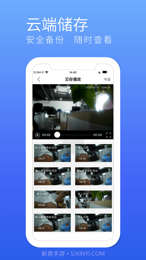 千目智能截图1 千目智能截图1