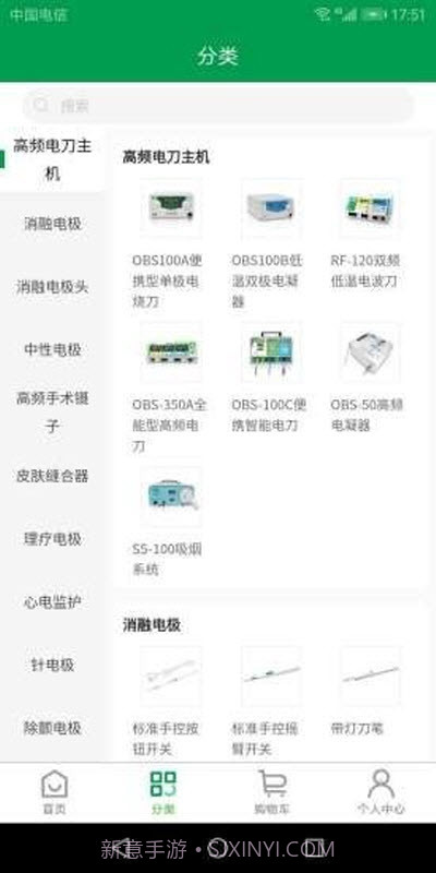 百生医械截图3 百生医械截图3