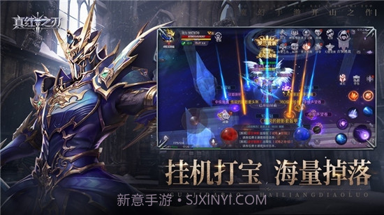 真红之刃截图2 真红之刃截图2