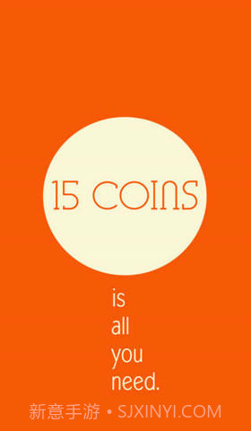 15枚金币截图1 15枚金币截图1