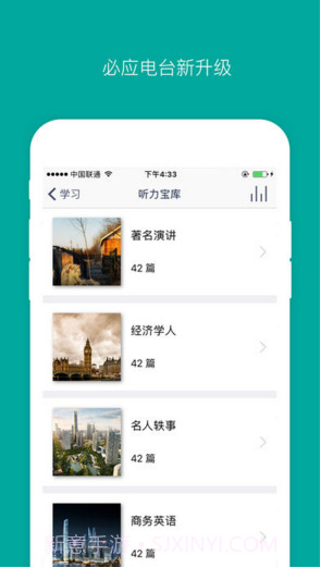 必应词典截图3 必应词典截图3