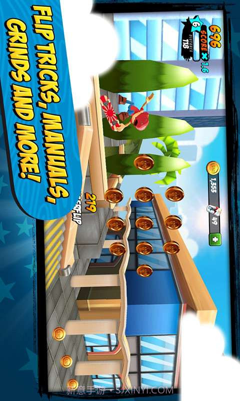 滑板天才截图2 滑板天才截图2