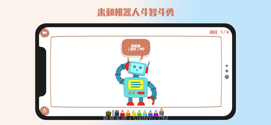 AI神笔截图6 AI神笔截图6