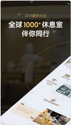 龙腾出行截图1 龙腾出行截图1