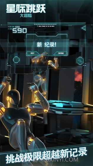 星际跳跃大冒险截图1 星际跳跃大冒险截图1