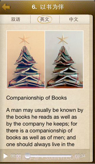 晨读美文截图4 晨读美文截图4