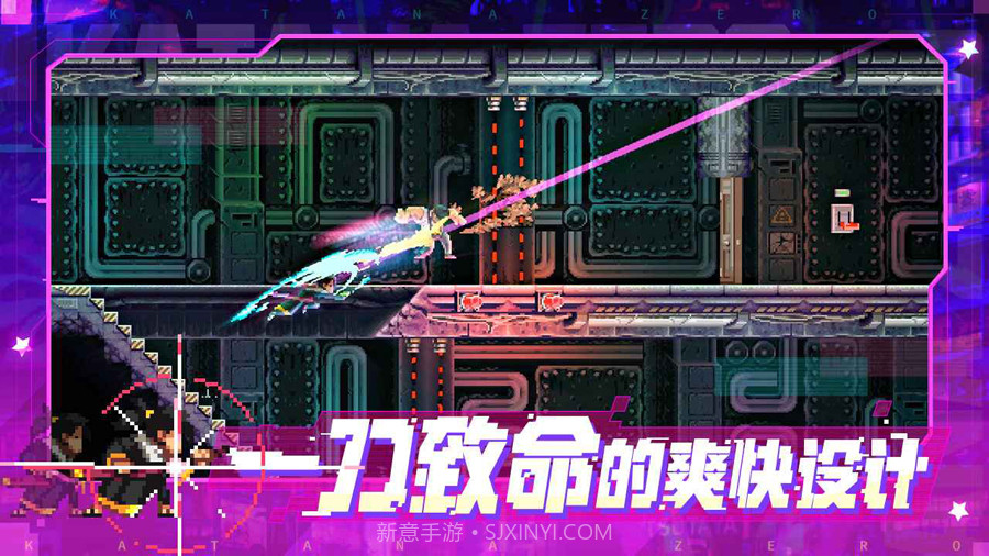 代号540武士零截图1