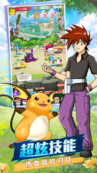 热血精灵王应用宝版截图3