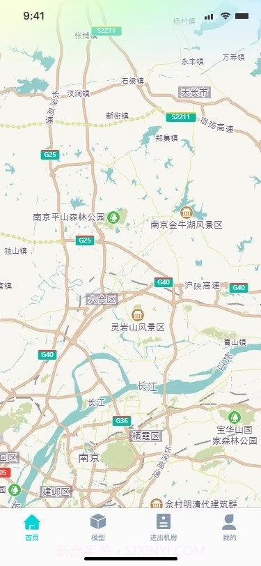 机房管家截图4 机房管家截图4