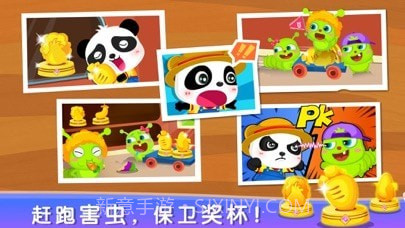 奇妙数字农场截图2 奇妙数字农场截图2