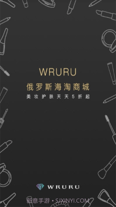 Wruru商城截图4 Wruru商城截图4