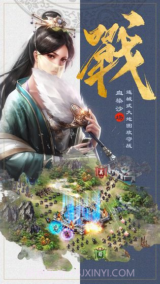 君王之路截图1 君王之路截图1