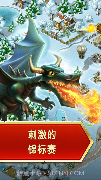 玩具塔防3截图3