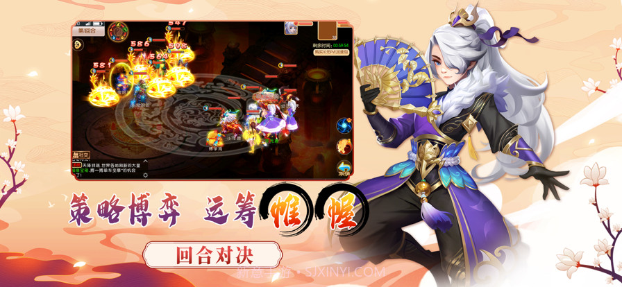 梦幻大唐截图4 梦幻大唐截图4