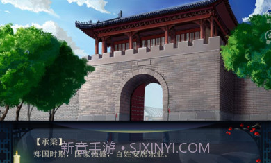 丫鬟逆袭主母养成截图1