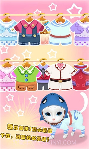 晴天小猫截图2 晴天小猫截图2