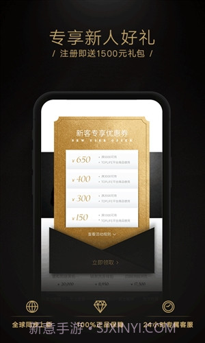 TOPLIFE截图3 TOPLIFE截图3