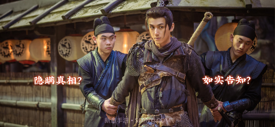 神都不良探截图7 神都不良探截图7