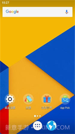 M桌面截图3 M桌面截图3