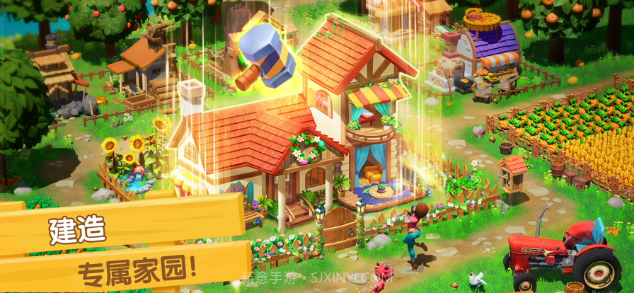 飞龙岛历险记截图4 飞龙岛历险记截图4