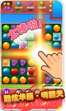疯狂水果收集水果消除截图2